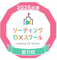 バッジ